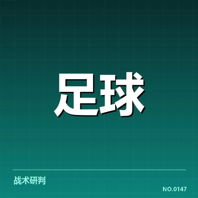 顿涅茨克矿工球场建设：工程进展与资金来源疑问