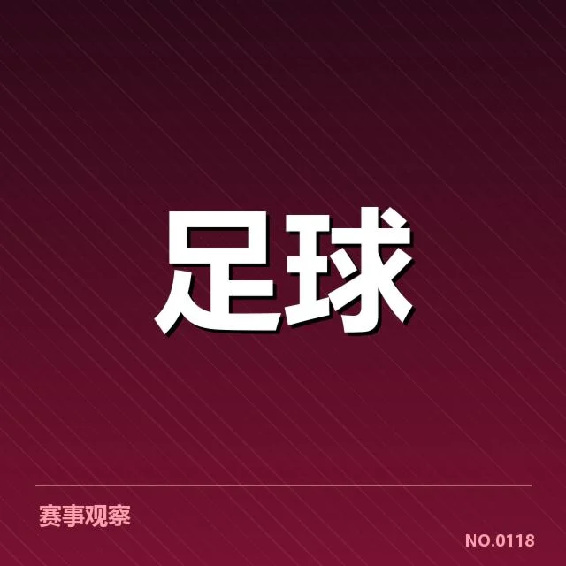 确认的参与方及工程时间表