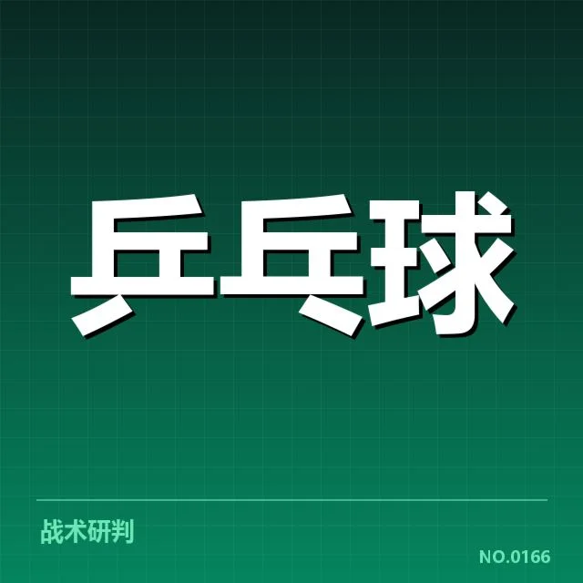 已确定的参赛选手及比赛赛程细节