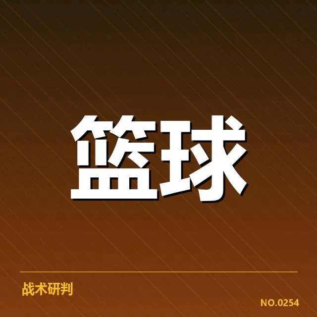 中国篮球联赛排名：各队实力分布和未来趋势